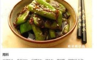 椰浆黑凉粉的制作方法（椰浆香浓黑凉粉口感绝佳）