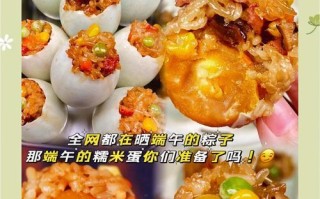 咸鸭蛋糯米饭的制作方法（一道美味可口的家常菜肴，让你吃出回忆）