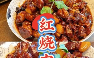 用紫砂锅烹制红烧肉（传统美食重现，家常味道浓郁香醇）