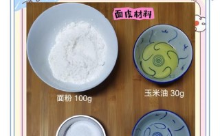 自制喜羊羊花生酥饼（简单易学的做法，让你轻松DIY）