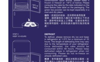 学会制作小黄人冻芝士蛋糕的秘诀