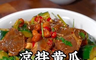 清爽美味！彩椒拌黄瓜的做法（一道简单易学的夏日必备凉菜）