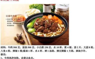 武大郎鸡蛋饼的做法（传统早餐美食，轻松做出）