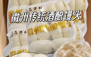 自制酒酿蒸馒头，美味又健康！（用酒酿代替酵母，做出更加营养的蒸馒头）