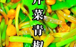 蒜蓉炒西芹，清爽又美味！（用一把好锅，让西芹变得更美味！）