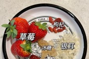 美味草莓羹的制作（以草莓为主材，打造新鲜果味）