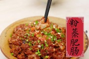 探秘土家蒸肉的制作方法（传统美味的制作技巧与口感体验）