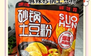 香辣土豆粉的制作方法（辣味十足的美味土豆粉）