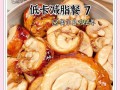 新奥尔良传统烹饪的代表之一，口感香甜多汁（新奥尔良传统烹饪的代表之一，口感香甜多汁）