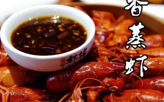煮出美味，享受生活——以向大厨之油焖虾为主题的烹饪指南（一道简单易学的海鲜菜肴，不容错过的口感）
