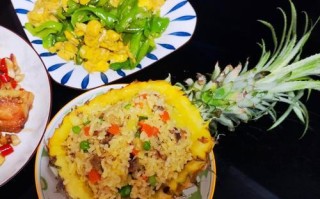 五彩奶香菠萝饭，让口感与颜值并存（奶香浓郁，色彩艳丽的美食佳品）