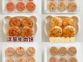 用猪肉与洋葱制作美味肉饼（简单易做，营养丰富，适合全家人享用）