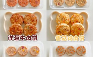 用猪肉与洋葱制作美味肉饼（简单易做，营养丰富，适合全家人享用）