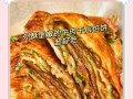 香煎千层饼制作技巧（薄脆口感满口回香）