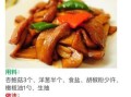 栀子花的功效与做法（探究栀子花的药用价值和美容功效）