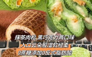 健康美味