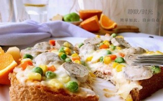 吐司盏披萨，手工自制美味（快速便捷，营养美味的家常披萨）