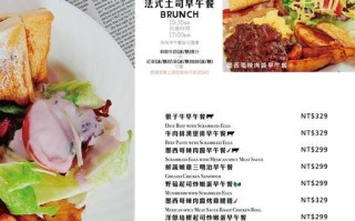 夏威夷面包的制作方法（掌握关键技巧，轻松做出美味面包）