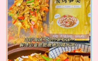 家常菜做法（简单易学的炒肉配笋片菜谱）