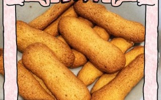 手指饼干蛋片的制作方法（简单易学，轻松DIY自制美味）