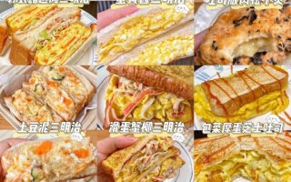 无油无糖的全麦吐司制作大揭秘！（健康生活从早餐开始！——教你做健康又美味的全麦吐司）