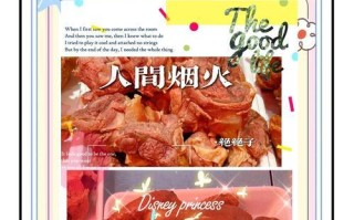五香酱鸡制作全攻略（酱香浓郁，口感鲜美的家常佳肴，轻松做出好滋味）