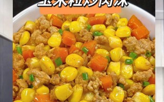 清甜炒玉米粒的做法（传统美味的家常小菜）