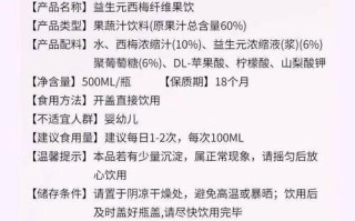 以桑葚果汁为主料的饮品制作（健康鲜果汁，享受美味人生）