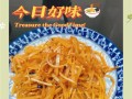 超简单酸辣土豆丝的做法（一口咬下去，回味无穷，快来试试吧！）