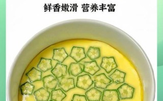 三彩蒸蛋，做法大公开（简单易学，营养美味，蒸出一道家常好菜）