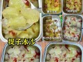 做出美味的水果冰沙，轻松享受夏日清凉（教你掌握水果冰沙的制作技巧，打造健康美味的饮品）