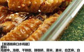 手把手教你制作叶形酥（传统糕点新变革，叶形酥来袭）