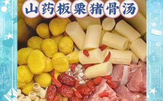 土茯苓煲猪骨汤的做法（营养丰富，补气养血）