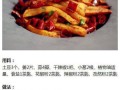 豌豆格炒香干（一道美味健康的素菜佳肴）