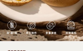 以蒸黑芝麻贝果面包为主题的制作方法详解（手工制作，健康营养，细节决定成败）