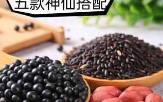 健康饮食之五谷杂粮豆浆（让身体更健康，喝上一碗五谷杂粮豆浆）