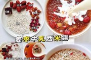 甜香四溢的杏仁西米露（做法简单，营养丰富，再也不用外出购买了）