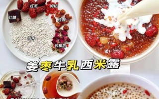甜香四溢的杏仁西米露（做法简单，营养丰富，再也不用外出购买了）