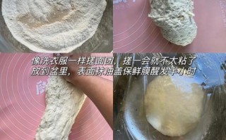 手把手教你制作香脆可口的小酥饼（传统小吃，家庭DIY，做出美味小酥饼）