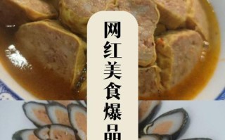 四川酥肉蒸海带的美味做法（四川风味与海带的完美结合）