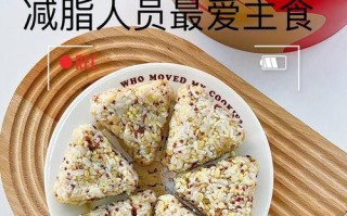 教你做豹纹双米饭团，轻松打造独特口感！（美食制作，品尝无穷；豹纹双米饭团的制作过程）