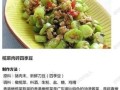 如何在家自制绿豆芽？（简单易学，让你轻松享用健康美食）