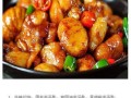 品尝秋意浓郁的中秋五黄烤板栗（传统佳节重温经典美食，五味丰富，香醇可口）