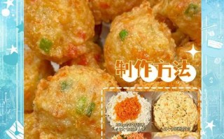 炸丸子的做法与技巧（脆香口感，轻松上手，传统佳肴）