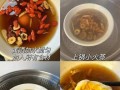 驱寒红枣茶的制作方法及功效（以红枣为主材料，让你暖身驱寒）