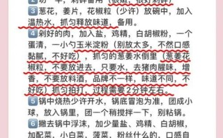 小白菜汆丸子的制作方法（简单易学，营养美味，丰富口感）
