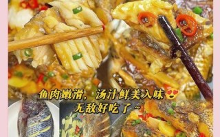 炸香辣脆鱼的制作秘籍（用最简单的方式做出美味香辣脆鱼，让你成为家庭美食大师）