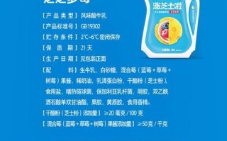 酸奶酪的制作方法详解（以牛奶和酸奶为原料，用自然发酵成的健康美食）