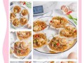 享受自助烧烤美食（简单易学，DIY烧烤大餐）