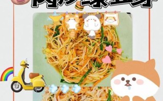 怎样烹制美味可口的肉丝炒绿豆芽（传授秘方，让你轻松成为一位厨艺大师）